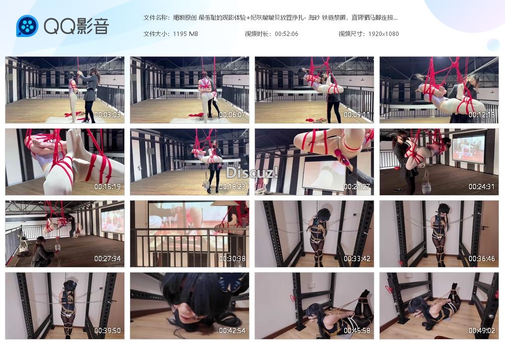 媚娘原创 最羞耻的观影体验 妃咲啵啵贝放[20260316-024004].jpg