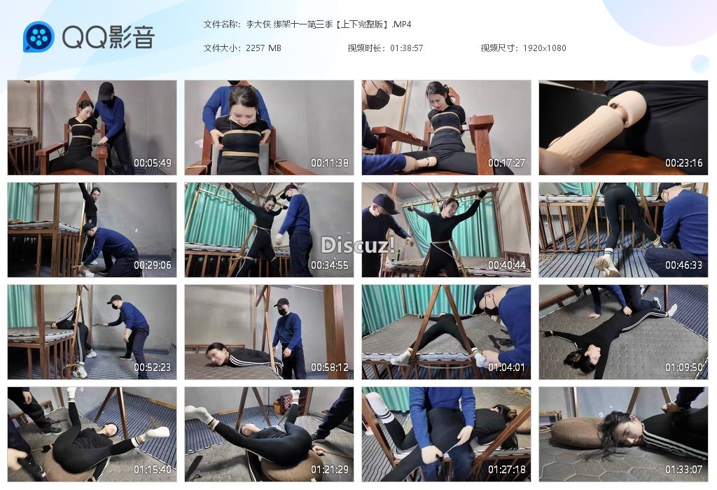 李大侠 绑架十一第三季【上下完整版】[20260316-024423].jpg