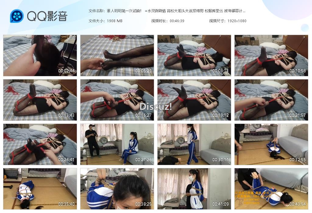 素人玥玥第一次试镜！  水灵微剧情 高校[20260325-014937].jpg