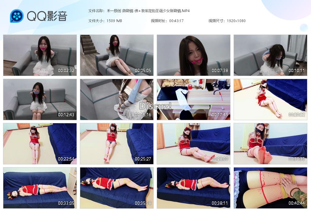 禾一原创 微剧情 债 表弟定拍圣诞少女新[20260327-003033].jpg