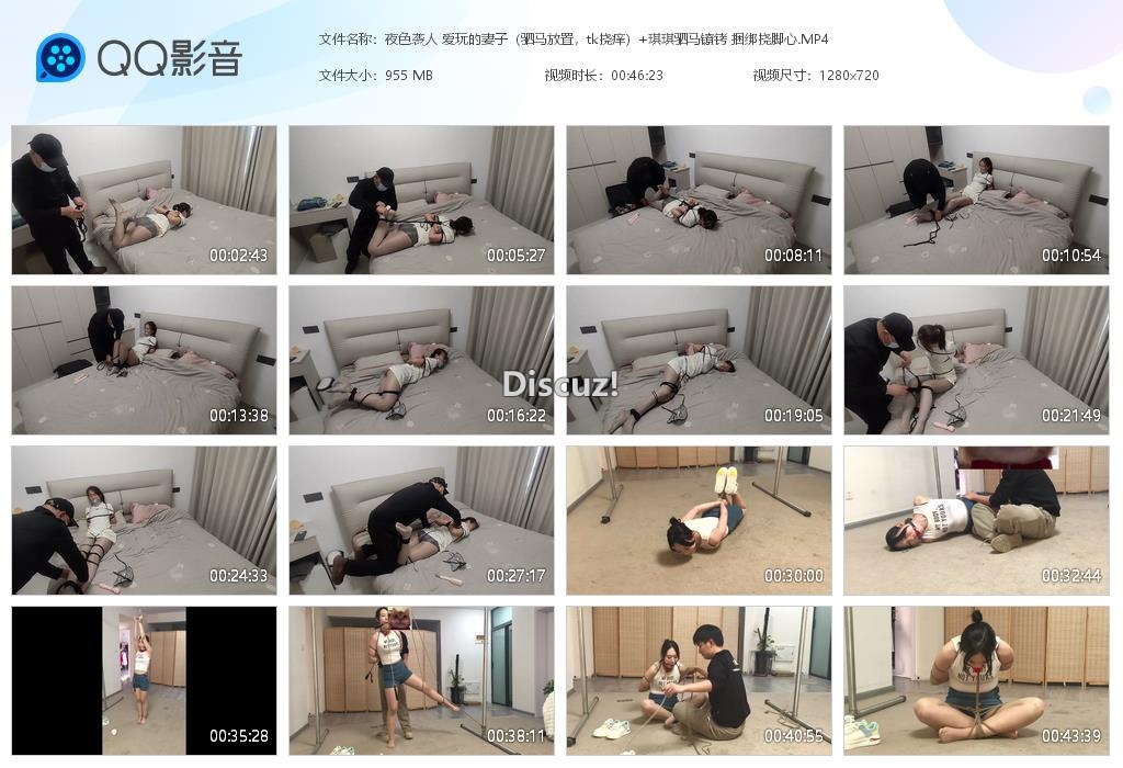 夜色袭人 爱玩的妻子（驷马放置，tk挠痒[20260329-035349].jpg