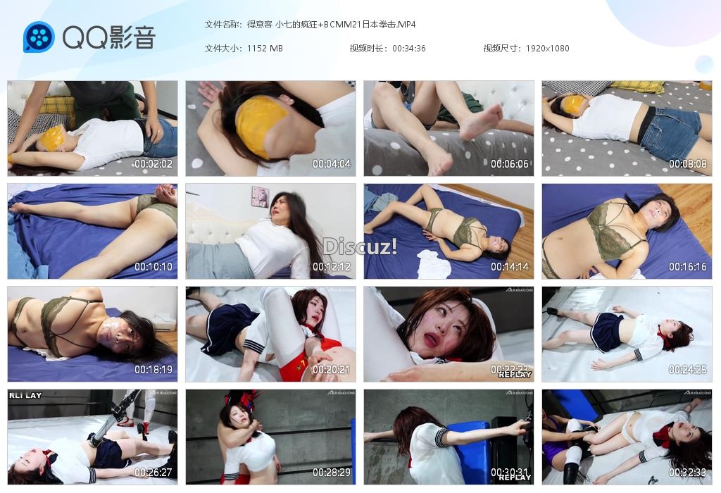 得意客 小七的疯狂 BCMM21日本拳击[20260329-040255].jpg