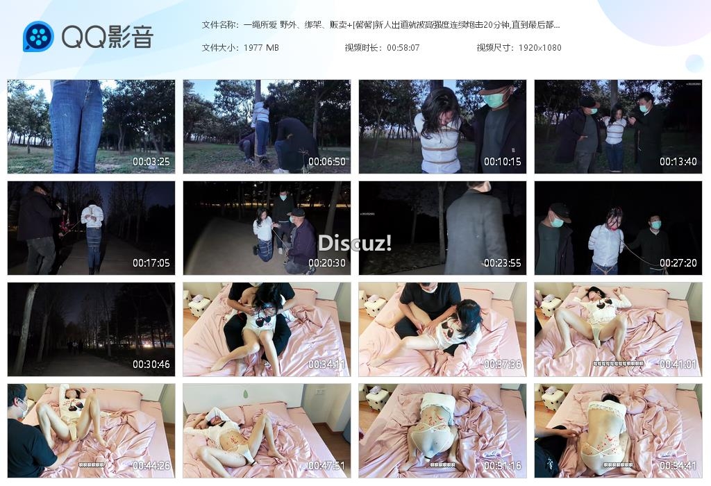 一绳所爱 野外、绑架、贩卖 [馨馨]新人[20260401-033132].jpg