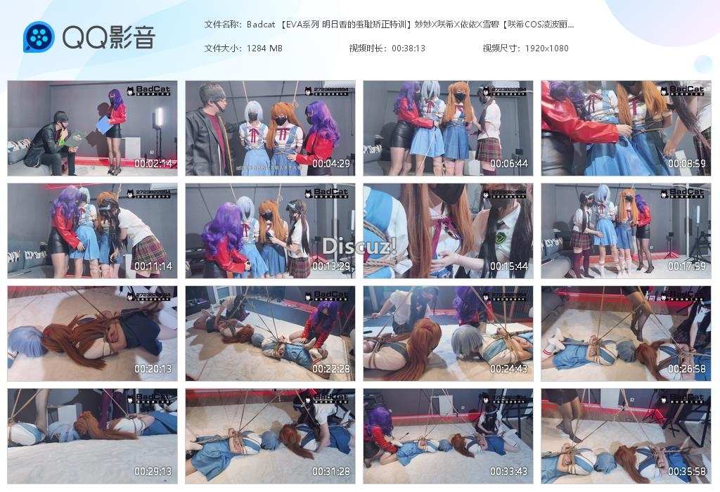 Badcat 【EVA系列 明日香的羞耻[20260401-230950].jpg