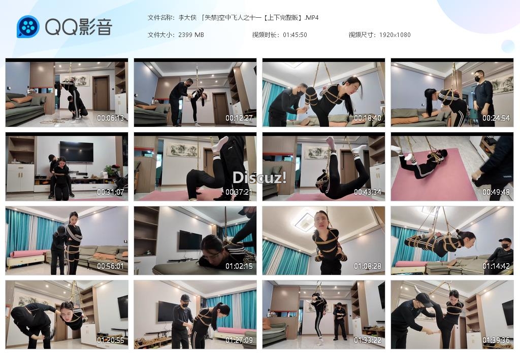 李大侠 「失禁]空中飞人之十一【上下完整[20260401-235923].jpg