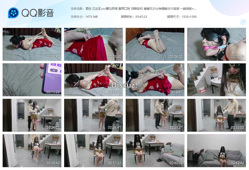 墨色 艾达王cos驷马紧缚 眼罩口球 项[20260403-003027].jpg
