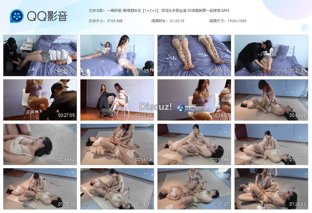 一绳所爱 绳缚姐妹花【1 2 3】 紫涵[20260406-002819].jpg