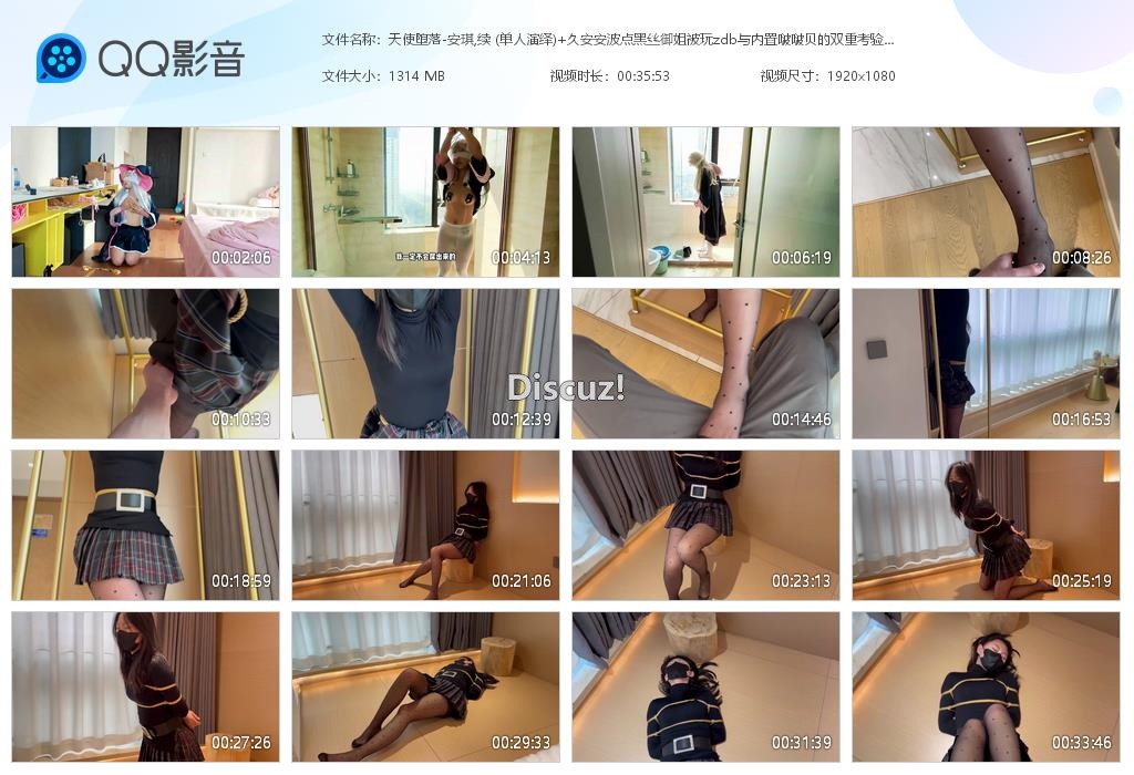 天使堕落-安琪,续 (单人演绎) 久安安[20260407-151417].jpg