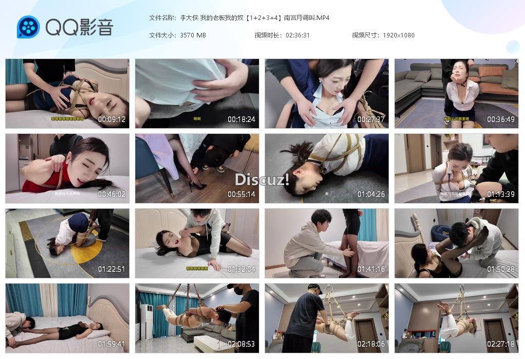 李大侠 我的老板我的奴【1 2 3 4】[20260408-021118].jpg