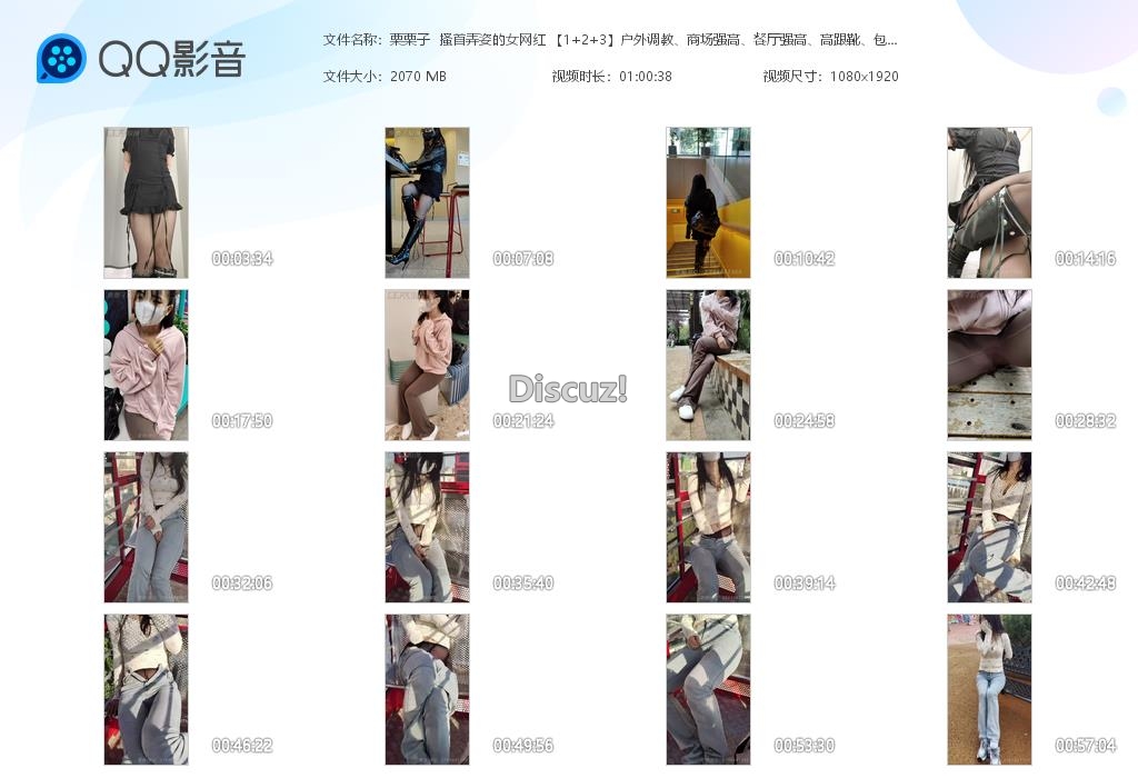 栗栗子  搔首弄姿的女网红 【1 2 3[20260408-022051].jpg