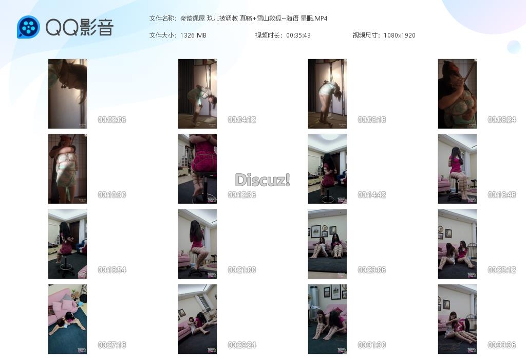 秦韵绳屋 玖儿被调教 真骚 雪山救狐~海[20260408-022553].jpg