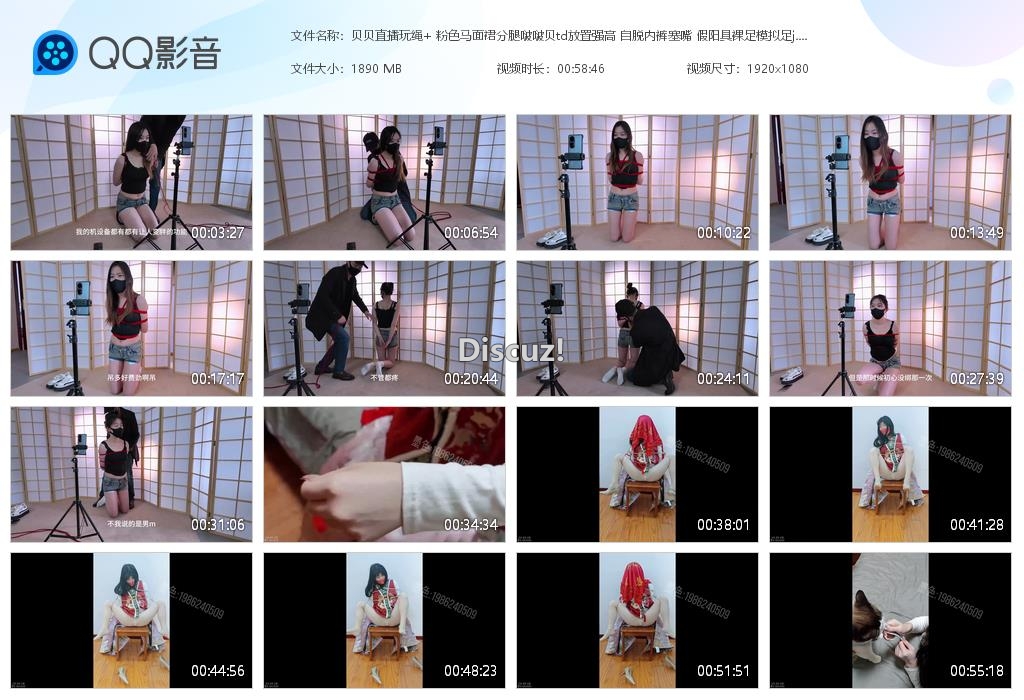 贝贝直播玩绳  粉色马面裙分腿啵啵贝td[20260412-033310].jpg