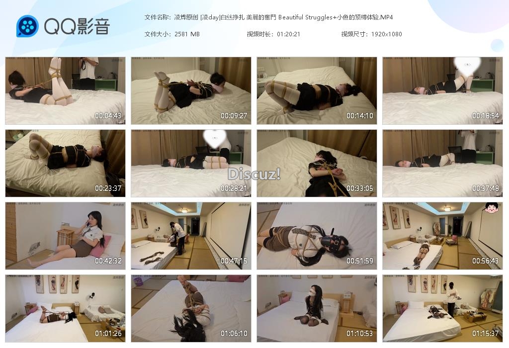 凌烨原创 [凌day]白丝挣扎 美麗的奮[20260412-035205].jpg