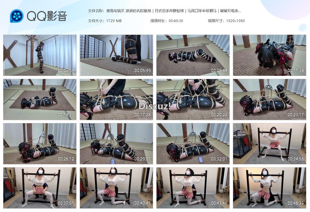 鹿角与猫爪 崽崽的乳胶旗袍｜日式后手并腿[20260415-011102].jpg