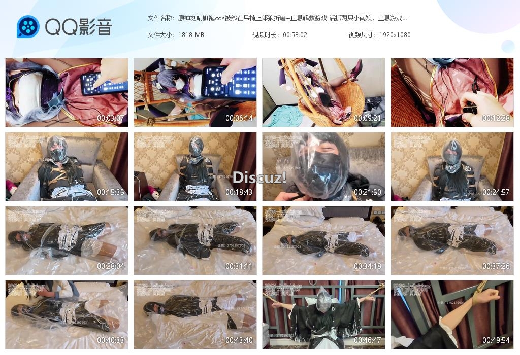 原神刻晴旗袍cos被绑在吊椅上郊狼折磨 [20260418-222855].jpg